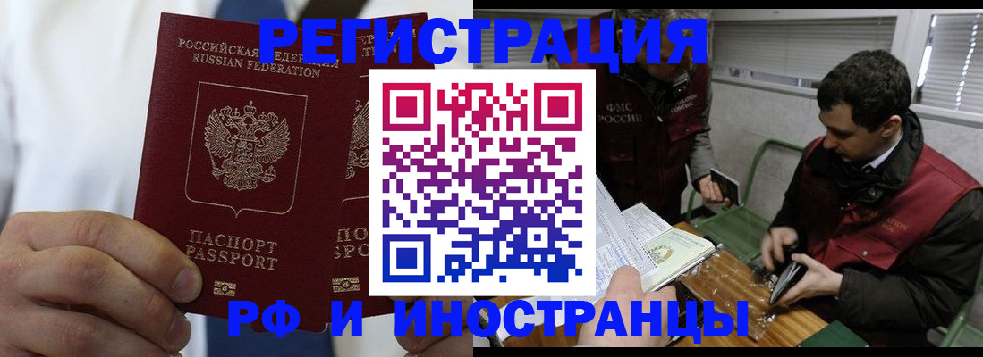 форма 3 в Фокино