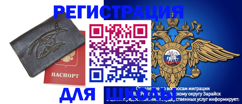 найти адрес прописки в Фокино